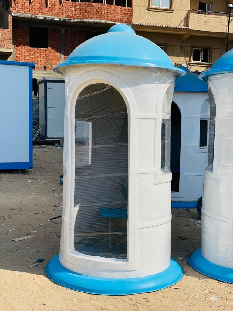 اكشاك امن وحراسه بسعره مناسبه في مصر